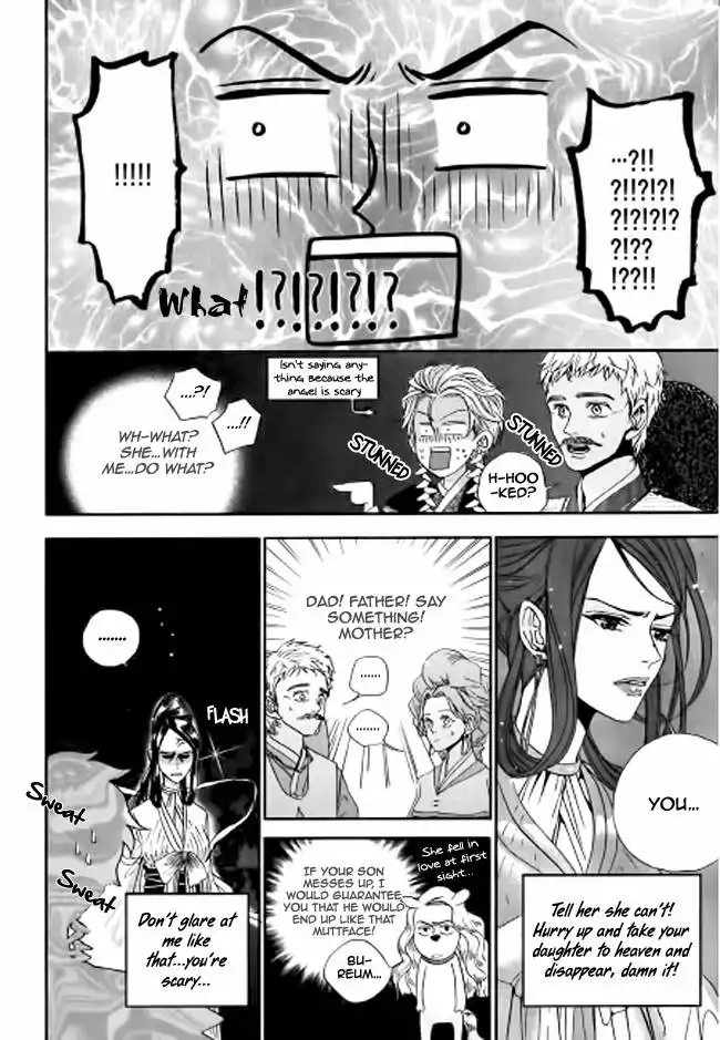 Dont Cry Bureum Chapter 3 14